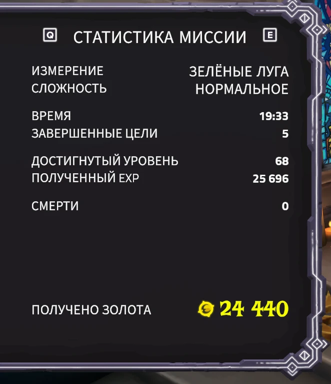 Gold Multiplier Mod Menu