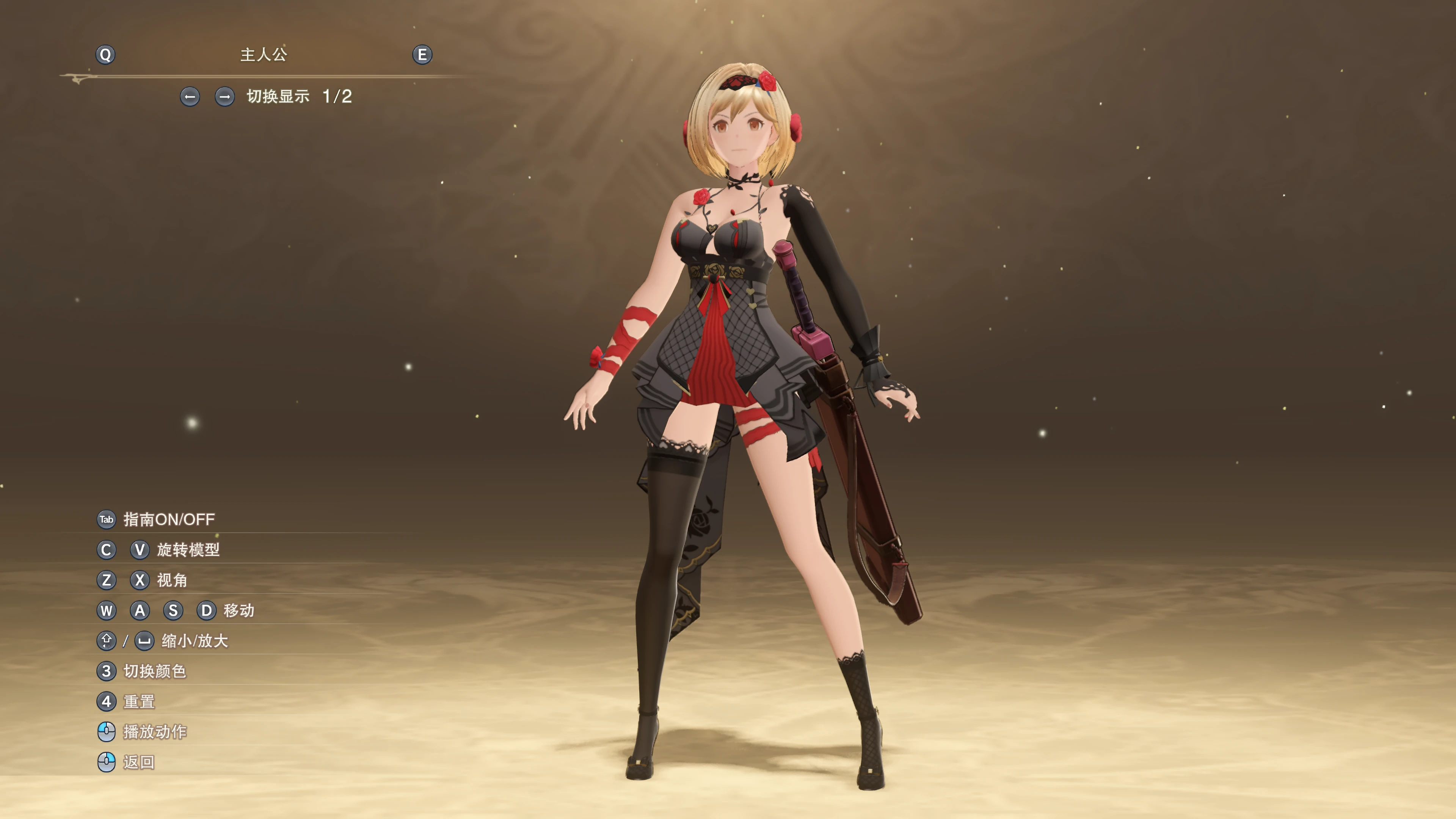 Djeeta_Rouge et Noir Mod Menu