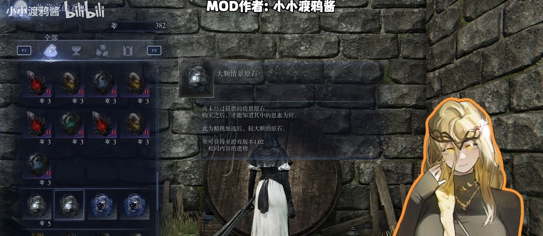 DLC version Honest Merchant Mod Menu