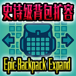 Epic Backpack Expansion Mod Menu