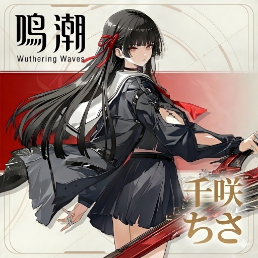 Wuthering Waves - Chisaki Character Model Pack Mod Menu