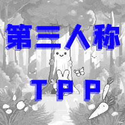 Third-person perspective and first-person perspective Mod Menu