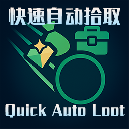 Quick Automatic Pickup Mod Menu